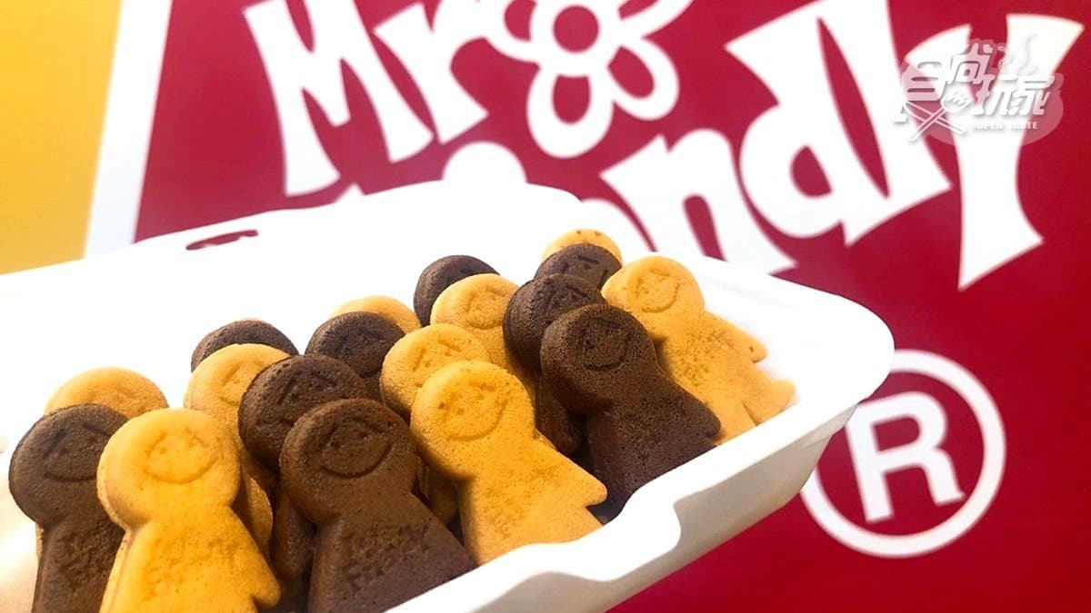 還記得他嗎?「Mr.Friendly」期間限定 人形燒可愛到捨不得吃 還記得他嗎?「Mr.Friendly」期間限定 人形燒可愛到捨不得吃