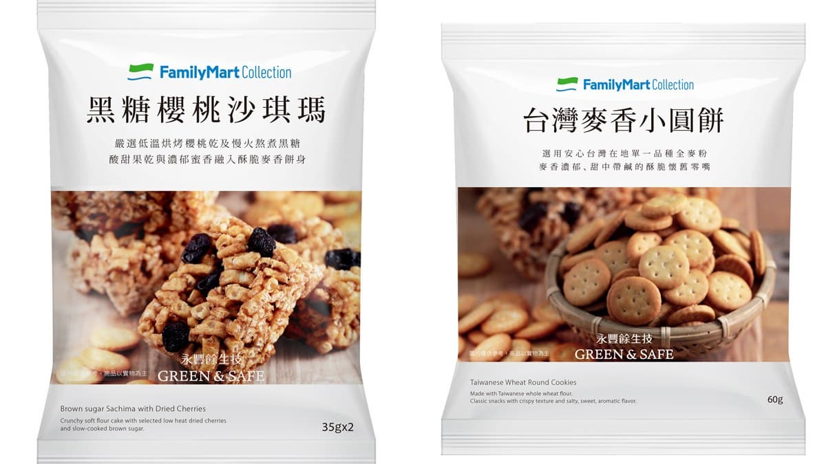 超商就能買!比利時經典餅乾變身「甜筒、雪糕」,每口都吃得到焦糖餅乾 超商就能買!比利時經典餅乾變身「甜筒、雪糕」,每口都吃得到焦糖餅乾
