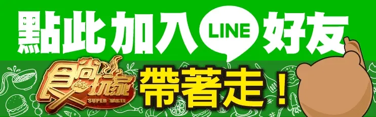 開放領取!四大超商振興三倍券領取優惠+三倍券使用優惠整理 開放領取!四大超商振興三倍券領取優惠+三倍券使用優惠整理