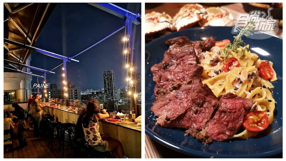 賞夜景第一排!台北「高空景觀餐廳」超隱密 可選16種義大利麵 賞夜景第一排!台北「高空景觀餐廳」超隱密 可選16種義大利麵