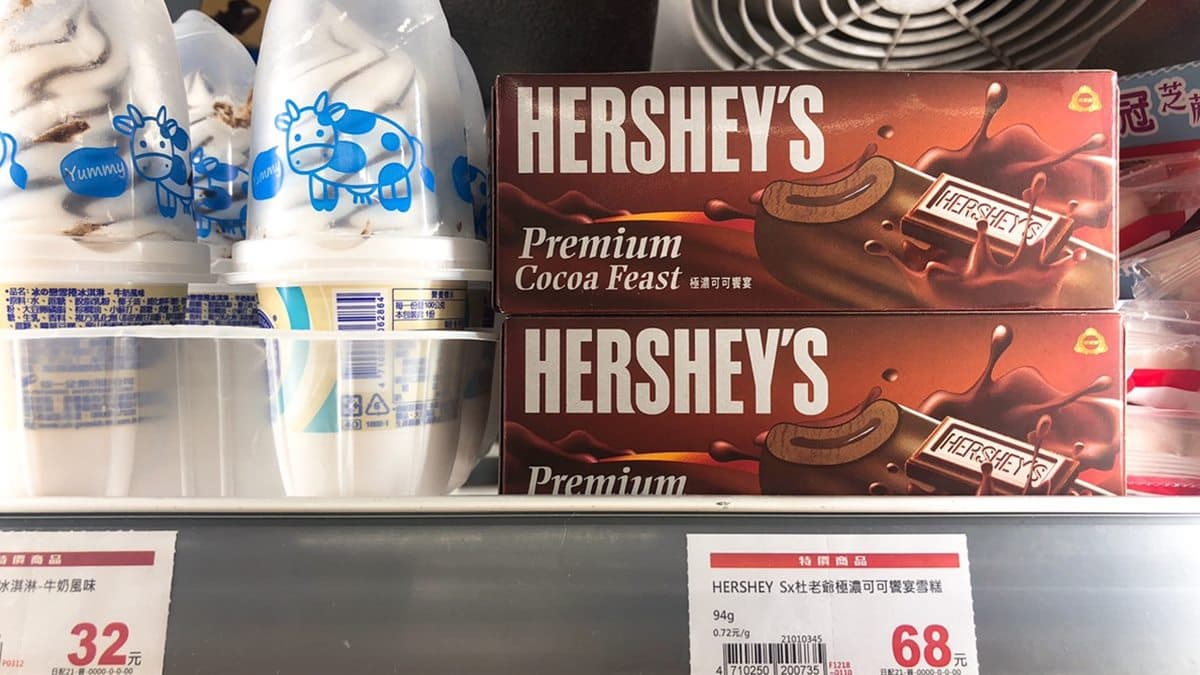 這家超市獨賣「Hershey’s巧克力冰品」限21天 補班來一支讓你嘴角失守 這家超市獨賣「Hershey’s巧克力冰品」限21天 補班來一支讓你嘴角失守