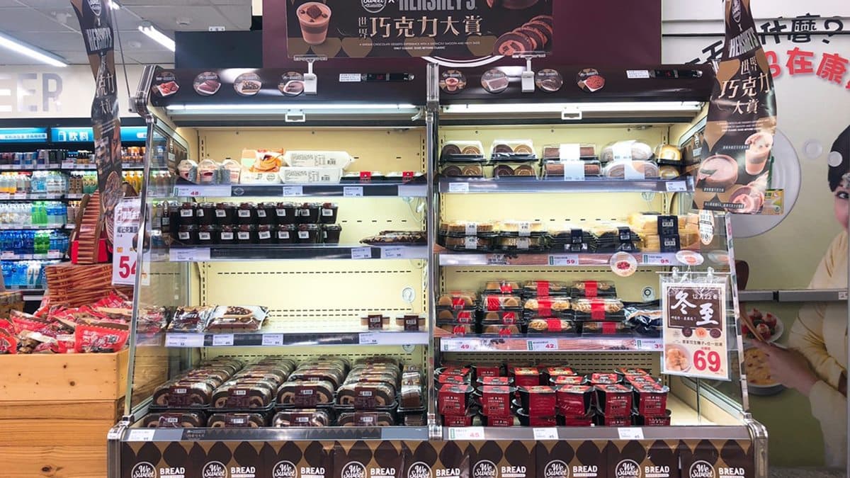 這家超市獨賣「Hershey’s巧克力冰品」限21天 補班來一支讓你嘴角失守 這家超市獨賣「Hershey’s巧克力冰品」限21天 補班來一支讓你嘴角失守