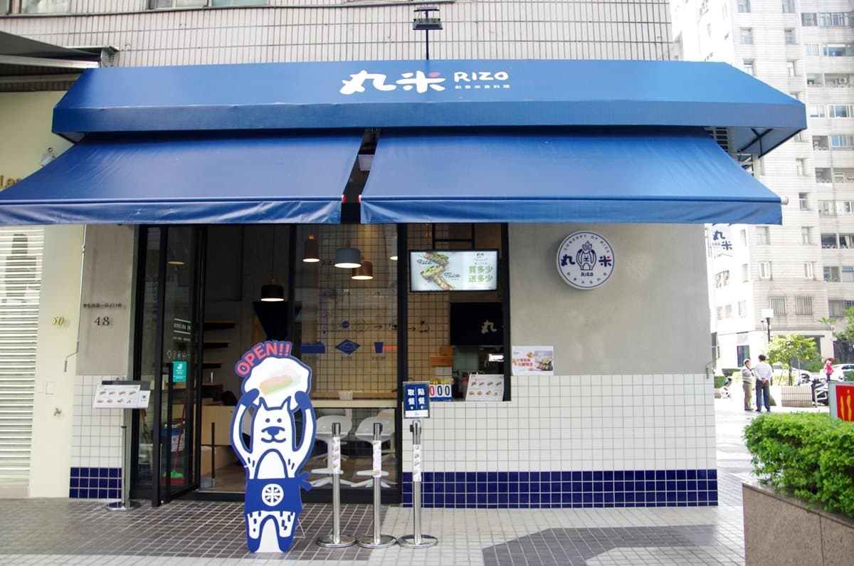 【新開店】墨西哥「塔可」變「台客」,必吃「泰式涼拌海鮮」海苔米塔可 【新開店】墨西哥「塔可」變「台客」,必吃「泰式涼拌海鮮」海苔米塔可
