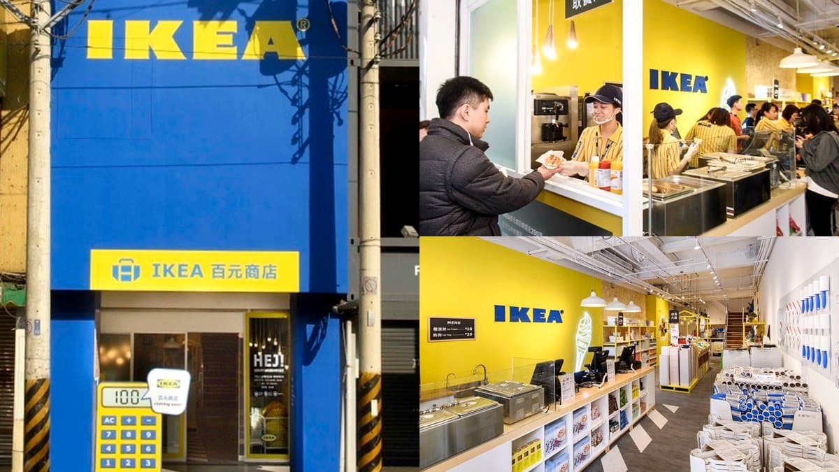 台中人出發!IKEA百元商店來了,內設「兒童遊戲區」讓爸媽輕鬆逛 台中人出發!IKEA百元商店來了,內設「兒童遊戲區」讓爸媽輕鬆逛