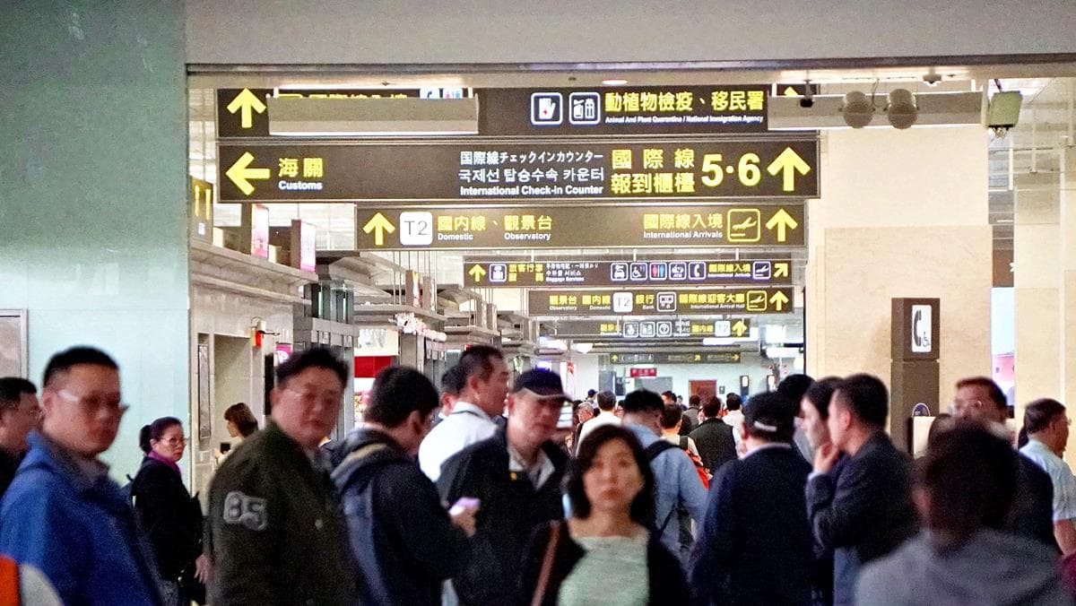 超級快速省時!台灣護照免排隊「5個國家」快速通關申請方式 超級快速省時!台灣護照免排隊「5個國家」快速通關申請方式