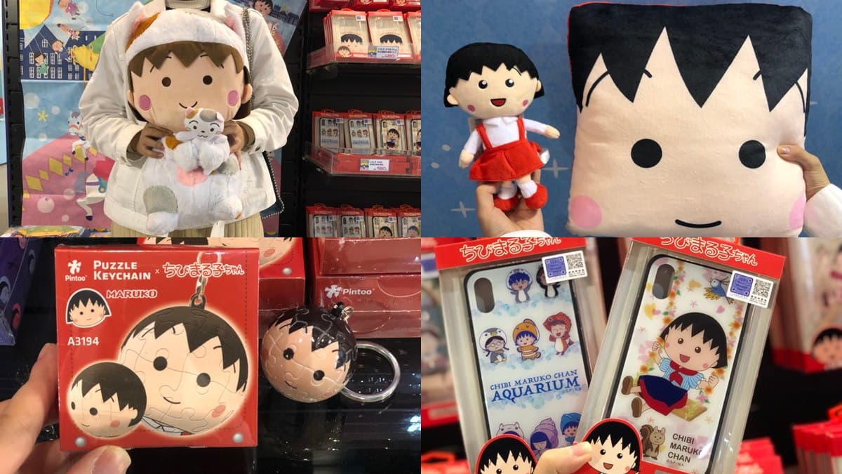 連假必看!櫻桃小丸子展「5大夢境」搶先看+30種特殊小丸子等你拍 連假必看!櫻桃小丸子展「5大夢境」搶先看+30種特殊小丸子等你拍