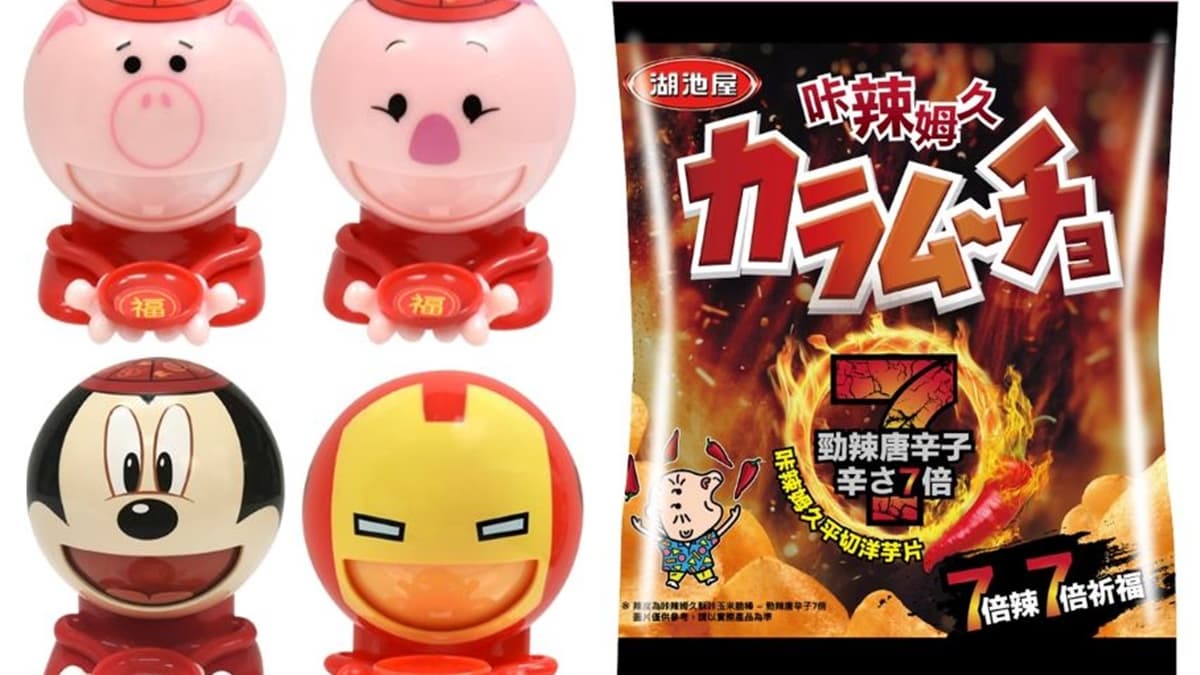 「拉拉熊控」看這裡! 這12款超療癒新包裝不收不行 「拉拉熊控」看這裡! 這12款超療癒新包裝不收不行