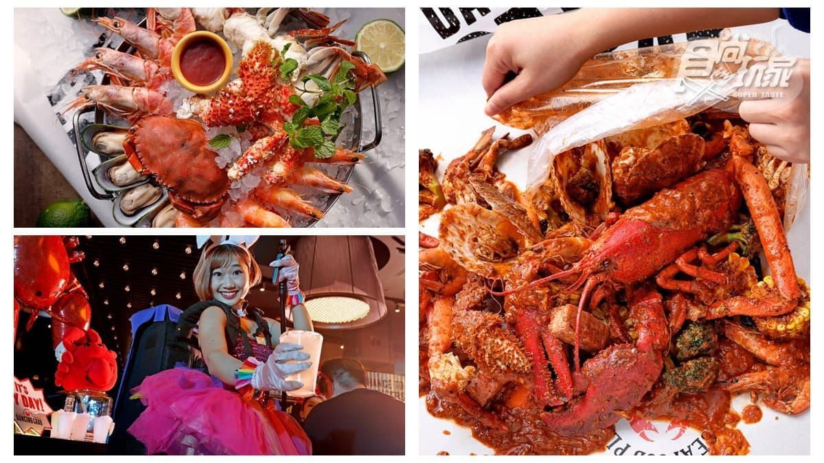 【新開店】午餐480元吃到飽!日本跳舞秀「手抓海鮮」登台 用餐好嗨 【新開店】午餐480元吃到飽!日本跳舞秀「手抓海鮮」登台 用餐好嗨