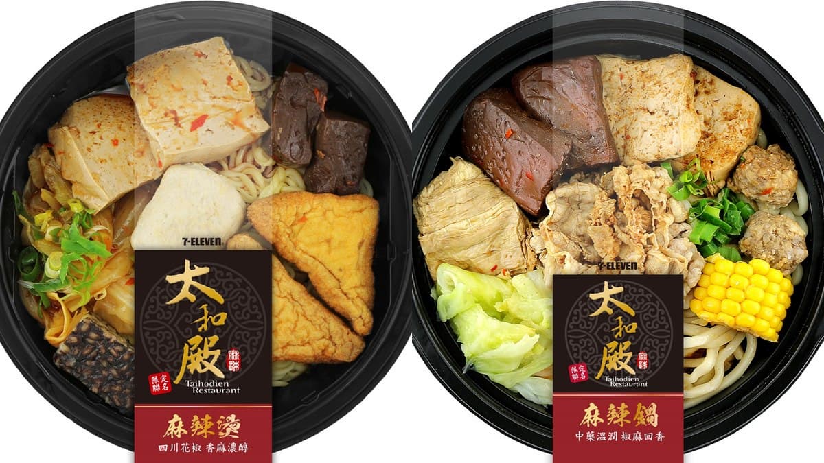 麻辣控要吃!名人愛店「太和殿」推超商限定鮮食,必吃「麻辣雞片拌麵」 麻辣控要吃!名人愛店「太和殿」推超商限定鮮食,必吃「麻辣雞片拌麵」