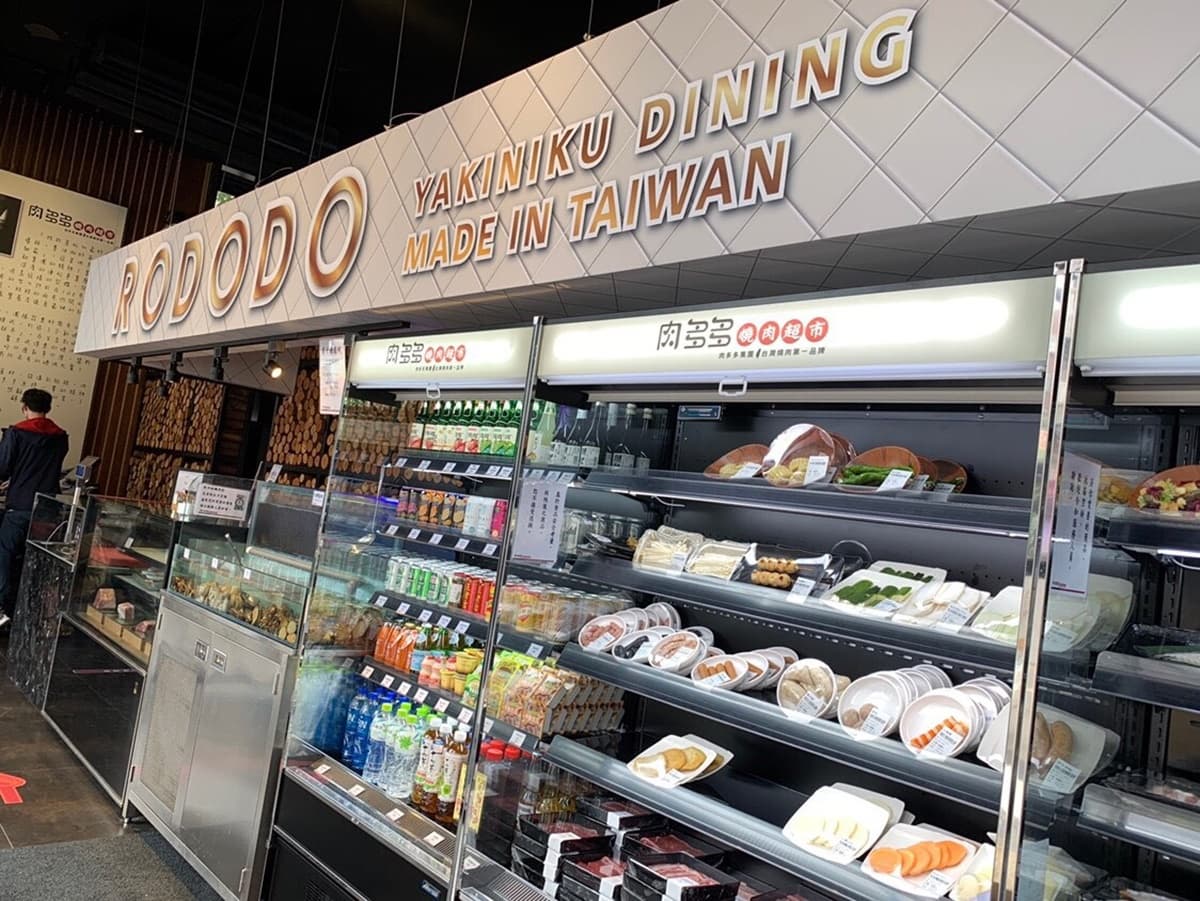 【新開店】全台首家「燒肉超市」在台中!生猛海鮮、現切和牛成亮點 【新開店】全台首家「燒肉超市」在台中!生猛海鮮、現切和牛成亮點