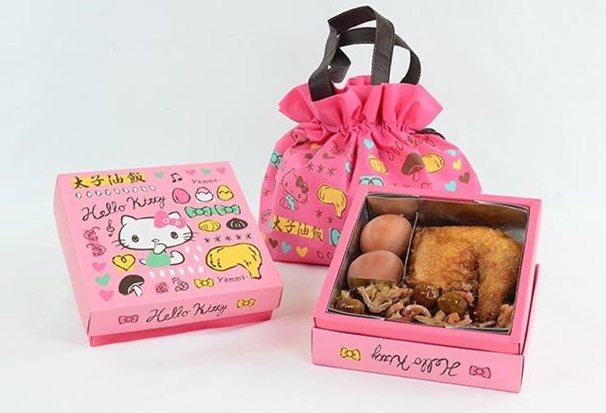 275就可以入手!超萌「Hello Kitty油飯」 加贈凱蒂貓手繪袋 275就可以入手!超萌「Hello Kitty油飯」 加贈凱蒂貓手繪袋