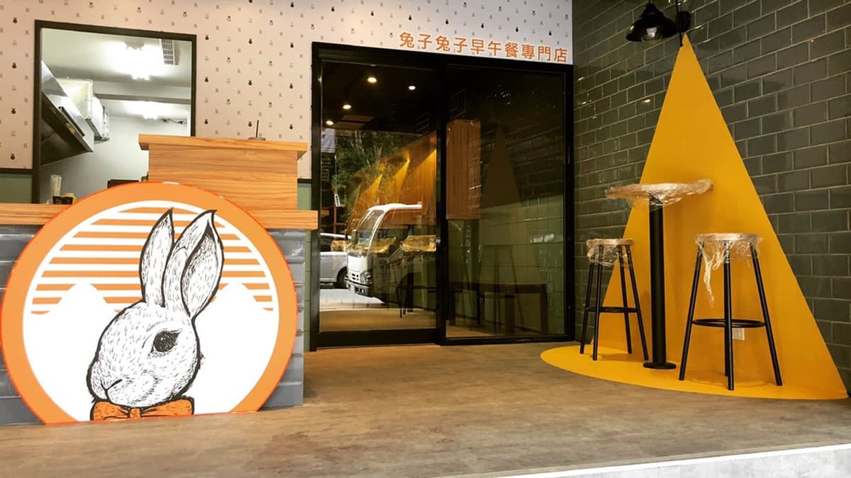 漢堡「1元」不限量rrr!網美早餐店1/20開幕,佛心大放送 漢堡「1元」不限量rrr!網美早餐店1/20開幕,佛心大放送