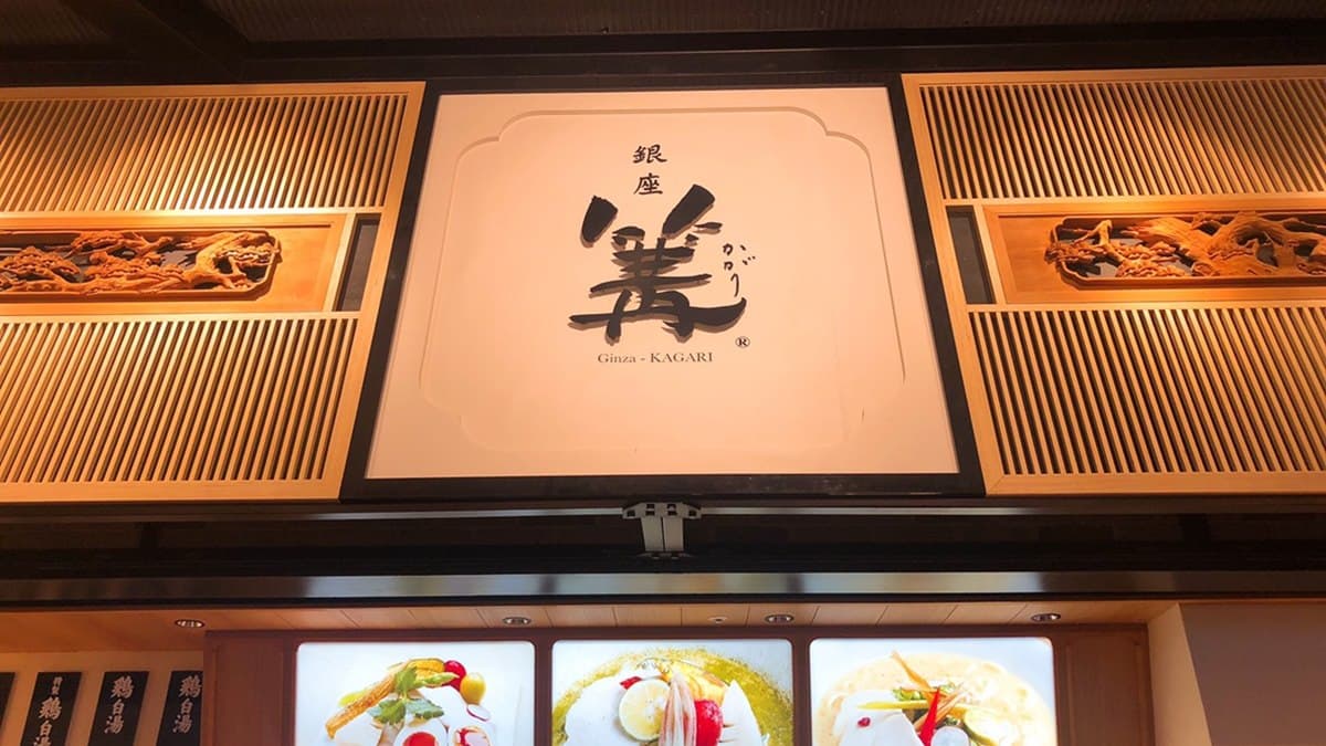 「台中三井」這些店吃了沒?!銀座篝、Ivorish等30間美食不漏勾 「台中三井」這些店吃了沒?!銀座篝、Ivorish等30間美食不漏勾