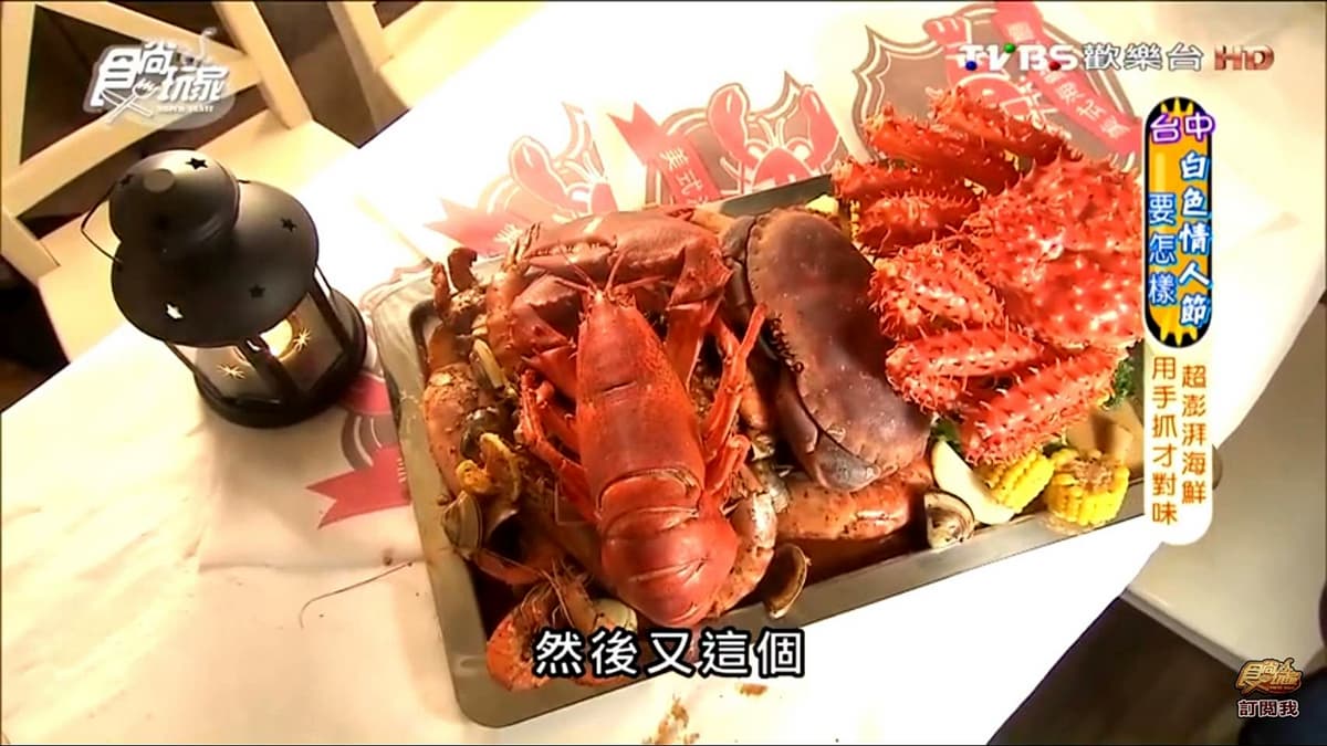 超有哏美式餐廳!「手抓海鮮」有整隻帝王蟹,還有Pizza上演火焰秀 超有哏美式餐廳!「手抓海鮮」有整隻帝王蟹,還有Pizza上演火焰秀
