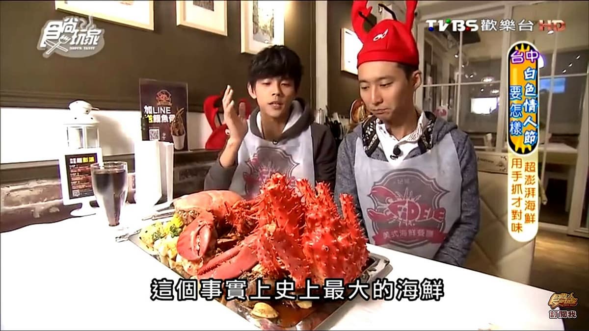 超有哏美式餐廳!「手抓海鮮」有整隻帝王蟹,還有Pizza上演火焰秀 超有哏美式餐廳!「手抓海鮮」有整隻帝王蟹,還有Pizza上演火焰秀