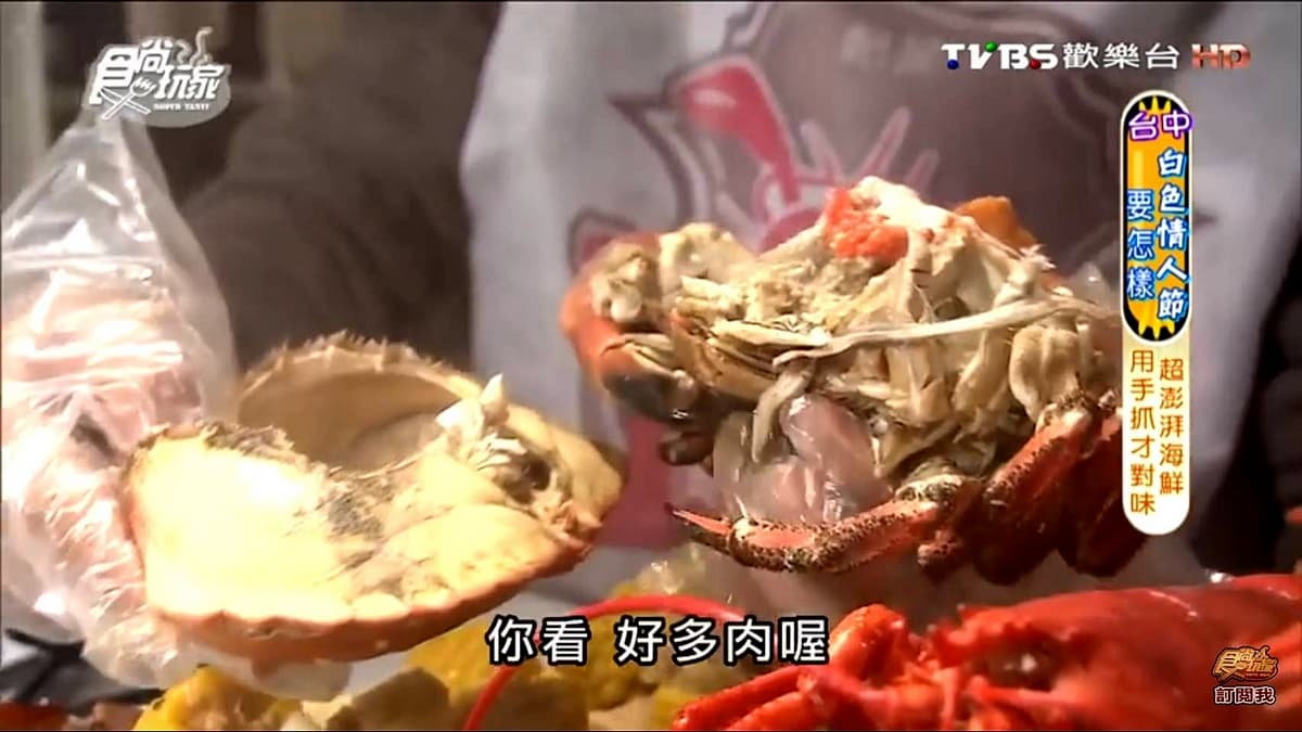 超有哏美式餐廳!「手抓海鮮」有整隻帝王蟹,還有Pizza上演火焰秀 超有哏美式餐廳!「手抓海鮮」有整隻帝王蟹,還有Pizza上演火焰秀