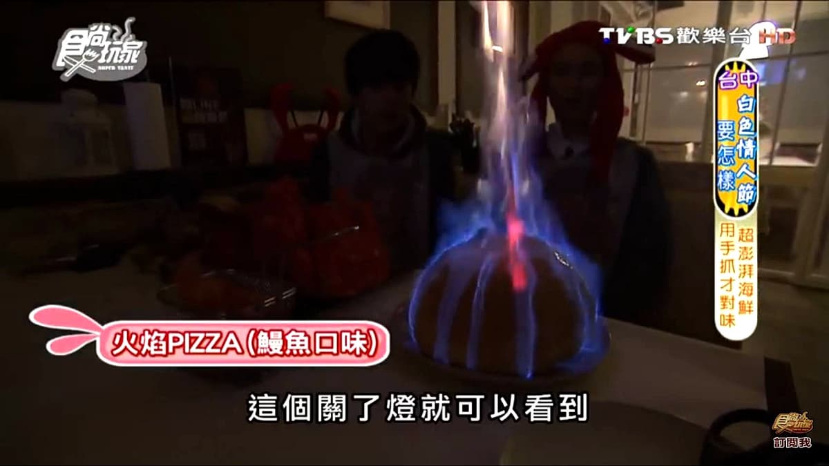 超有哏美式餐廳!「手抓海鮮」有整隻帝王蟹,還有Pizza上演火焰秀 超有哏美式餐廳!「手抓海鮮」有整隻帝王蟹,還有Pizza上演火焰秀