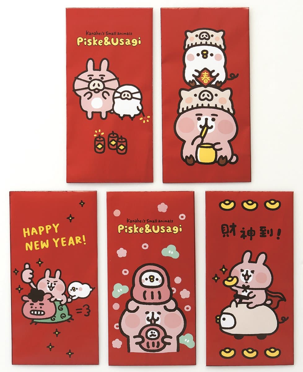 快閃一個月!萌翻天「卡娜赫拉澡堂球池」免費玩,打卡再送紅包袋、小燈籠 快閃一個月!萌翻天「卡娜赫拉澡堂球池」免費玩,打卡再送紅包袋、小燈籠