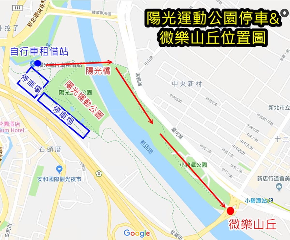 小小越野車手這裡玩!無料「兒童越野單車體驗場」平衡感大挑戰 小小越野車手這裡玩!無料「兒童越野單車體驗場」平衡感大挑戰