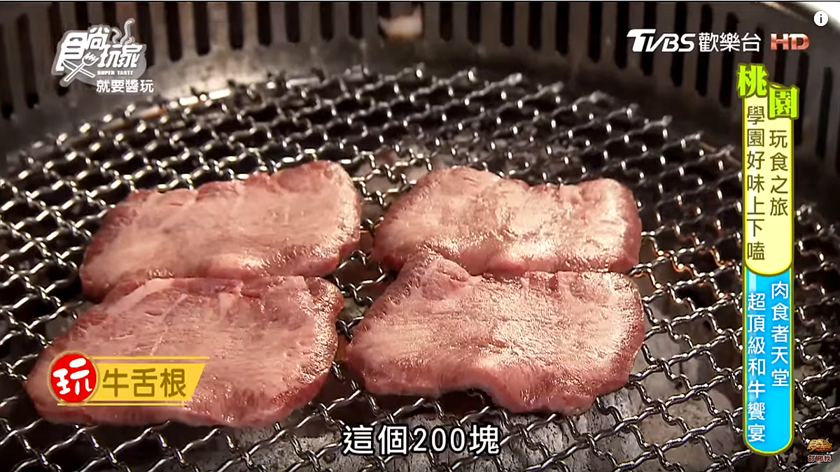 老闆下重本!高CP值頂級和牛燒烤,爽吃「日本A5」肩三角、珍貴牛舌根 老闆下重本!高CP值頂級和牛燒烤,爽吃「日本A5」肩三角、珍貴牛舌根