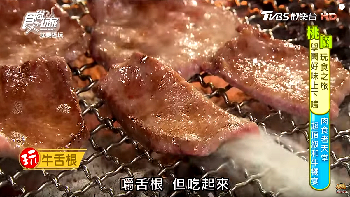 老闆下重本!高CP值頂級和牛燒烤,爽吃「日本A5」肩三角、珍貴牛舌根 老闆下重本!高CP值頂級和牛燒烤,爽吃「日本A5」肩三角、珍貴牛舌根