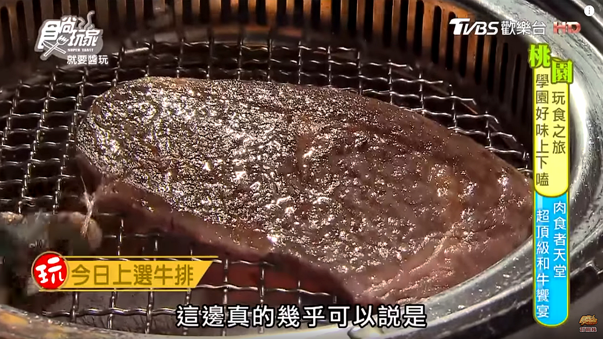 老闆下重本!高CP值頂級和牛燒烤,爽吃「日本A5」肩三角、珍貴牛舌根 老闆下重本!高CP值頂級和牛燒烤,爽吃「日本A5」肩三角、珍貴牛舌根