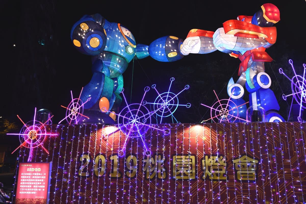 桃園燈會大玩「魔法童話」:阿拉丁神燈、綠野仙蹤、胡桃鉗、愛麗絲 桃園燈會大玩「魔法童話」:阿拉丁神燈、綠野仙蹤、胡桃鉗、愛麗絲