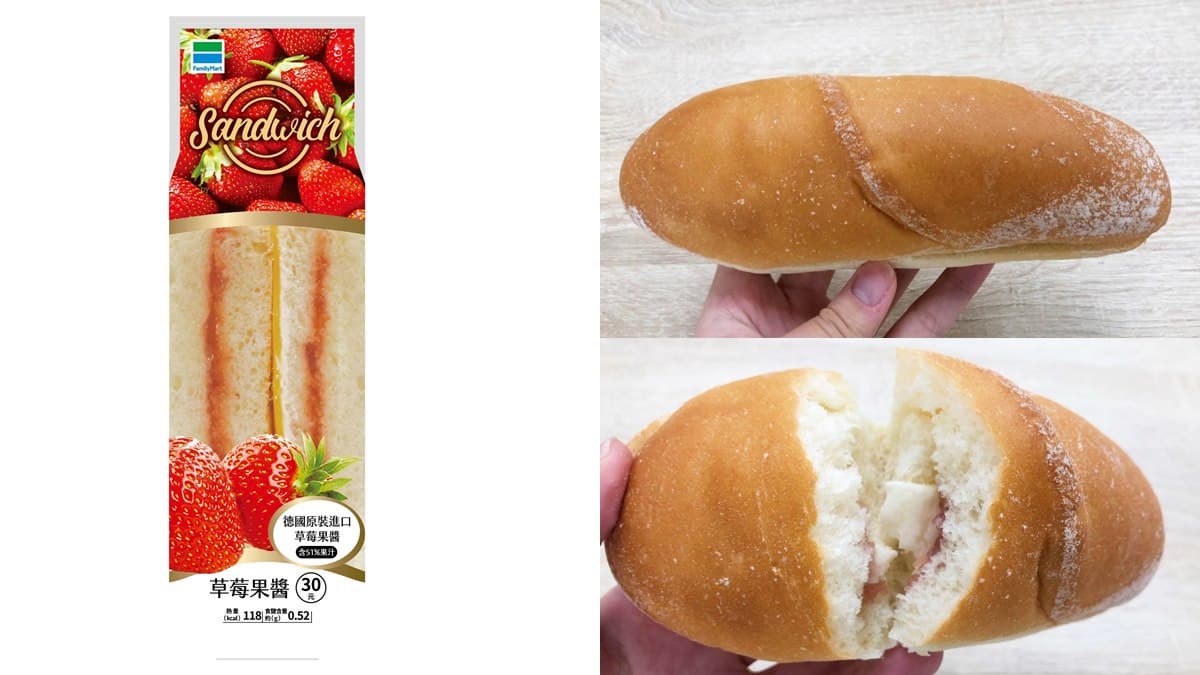 少女心噴發!草莓季推出濃厚系「脆皮泡芙、鬆餅」,轉角就能買 少女心噴發!草莓季推出濃厚系「脆皮泡芙、鬆餅」,轉角就能買