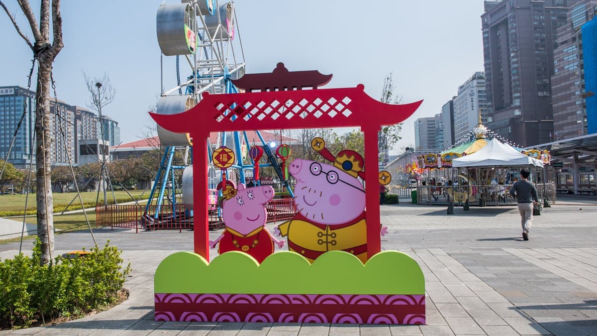 台北燈會10大必看亮點:米奇、迪士尼、佩佩豬、豬寶、北門光雕 台北燈會10大必看亮點:米奇、迪士尼、佩佩豬、豬寶、北門光雕