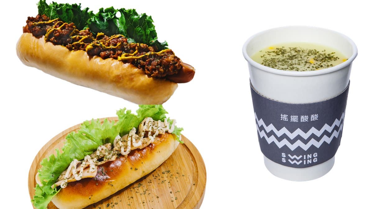 【新開店】全新「奶昔+檸檬飲」專賣店,必喝草莓、抹茶奶昔 【新開店】全新「奶昔+檸檬飲」專賣店,必喝草莓、抹茶奶昔