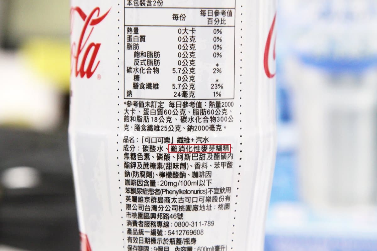 喝不胖?日本熱銷「白色可樂」台灣開賣 關鍵「成分」藏在這 喝不胖?日本熱銷「白色可樂」台灣開賣 關鍵「成分」藏在這