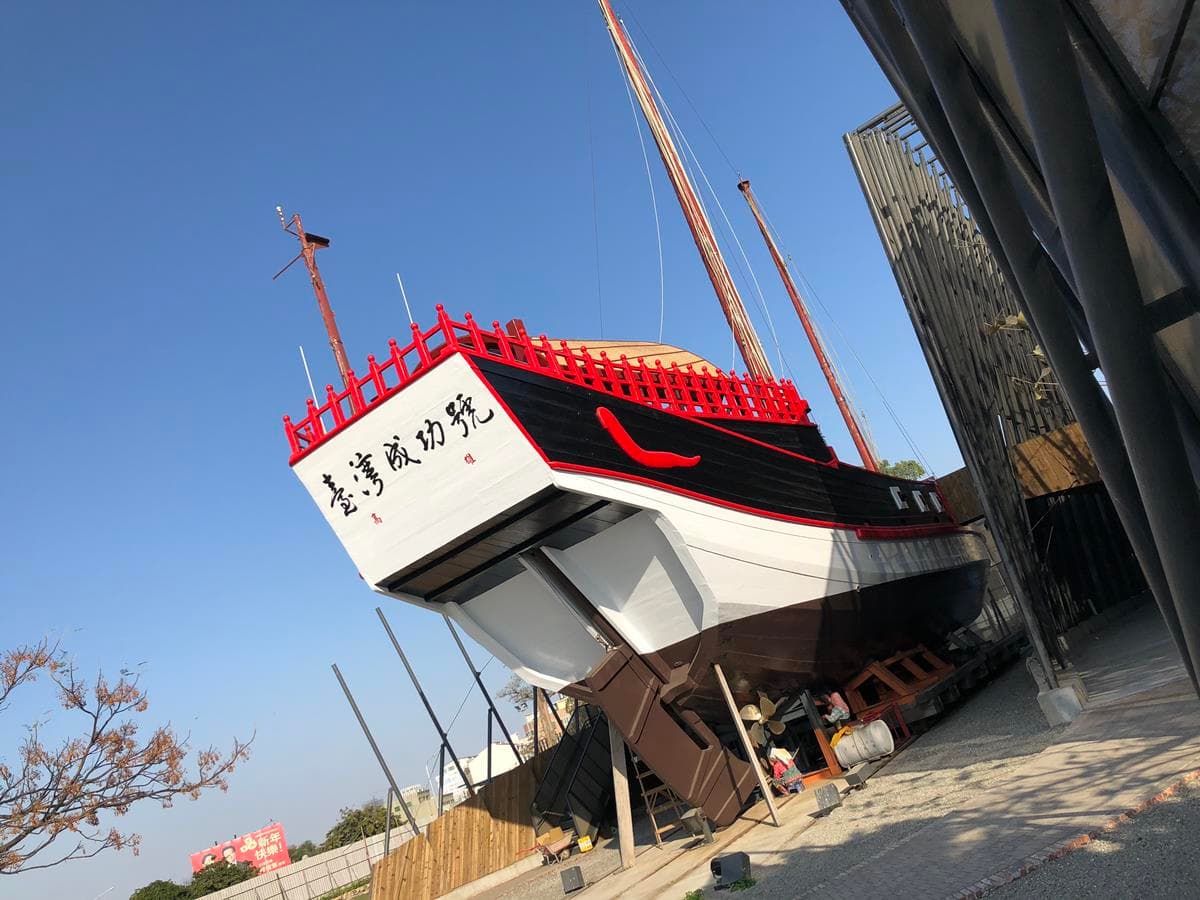 大船新景點!台南1:1木造古船「1661臺灣船園區」連假開幕 20190222153048-77ace8bd.jpg (1200Ã900)