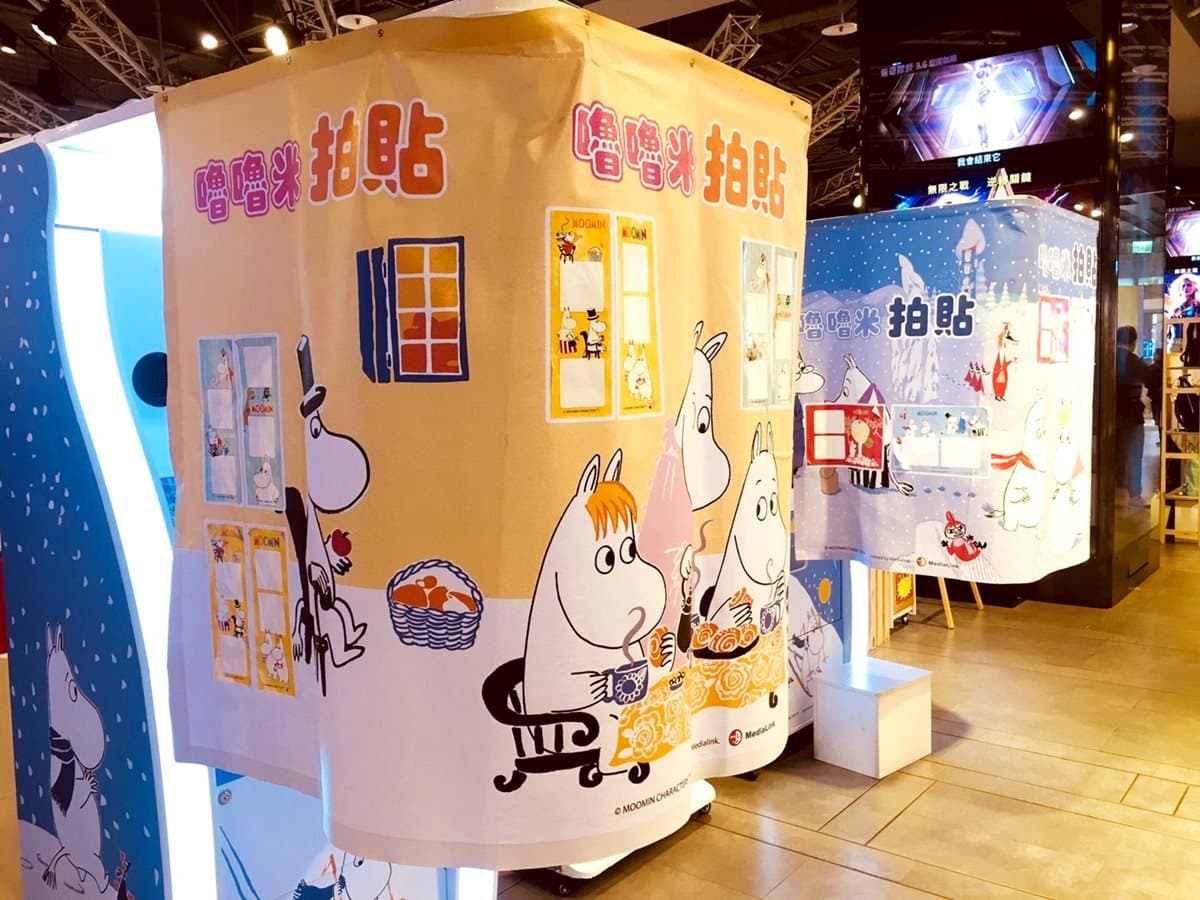 嚕嚕米迷快衝!商品展百款好物超好買,必拍「百隻嚕嚕米牆」 嚕嚕米迷快衝!商品展百款好物超好買,必拍「百隻嚕嚕米牆」