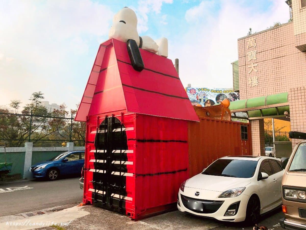 史努比粉衝台中了啦!IG最新打卡招牌「紅屋」景點在這 史努比粉衝台中了啦!IG最新打卡招牌「紅屋」景點在這