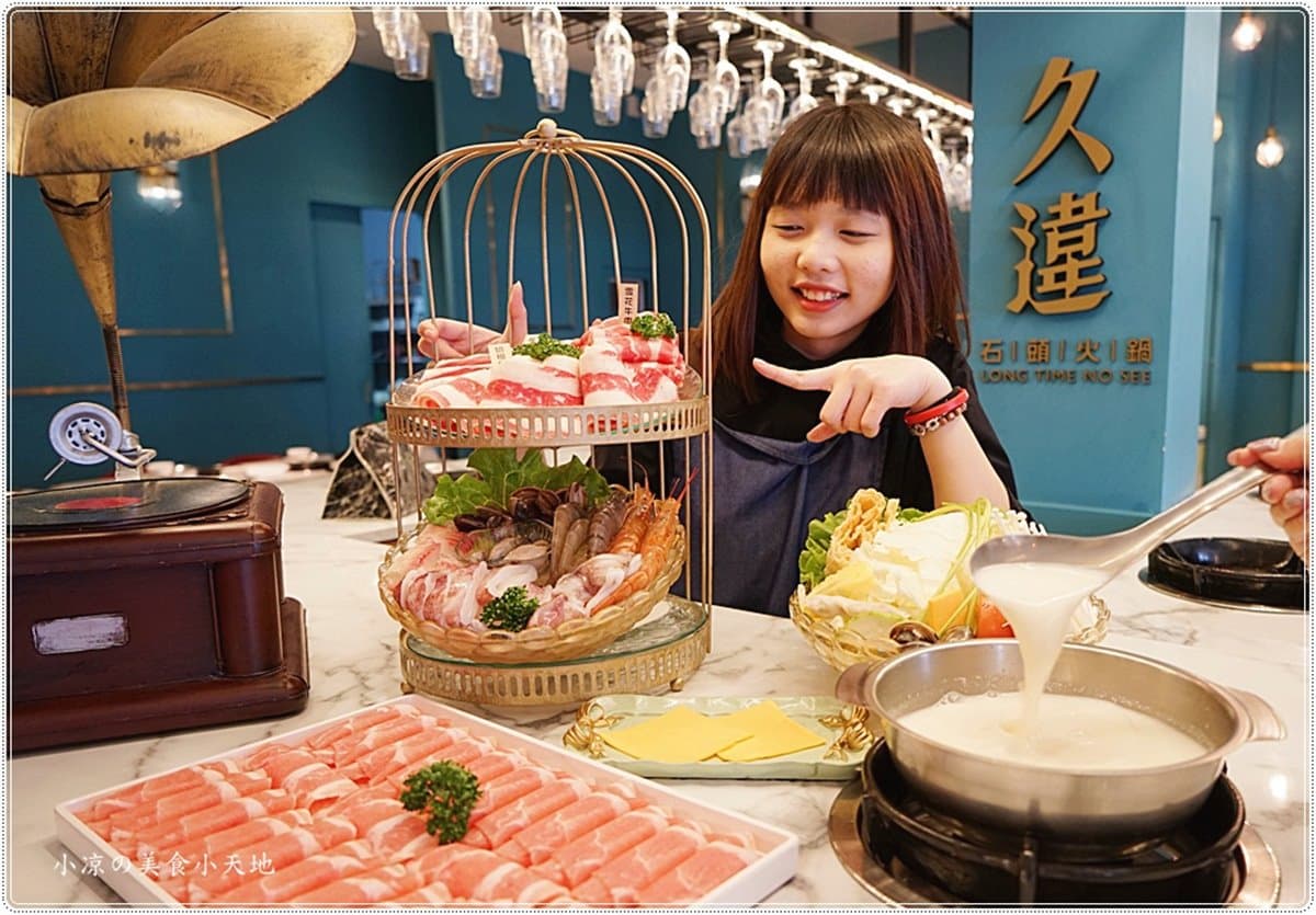 【新開店】超好拍!台中華麗「鳥籠火鍋」 復古Tiffany藍成亮點 【新開店】超好拍!台中華麗「鳥籠火鍋」 復古Tiffany藍成亮點