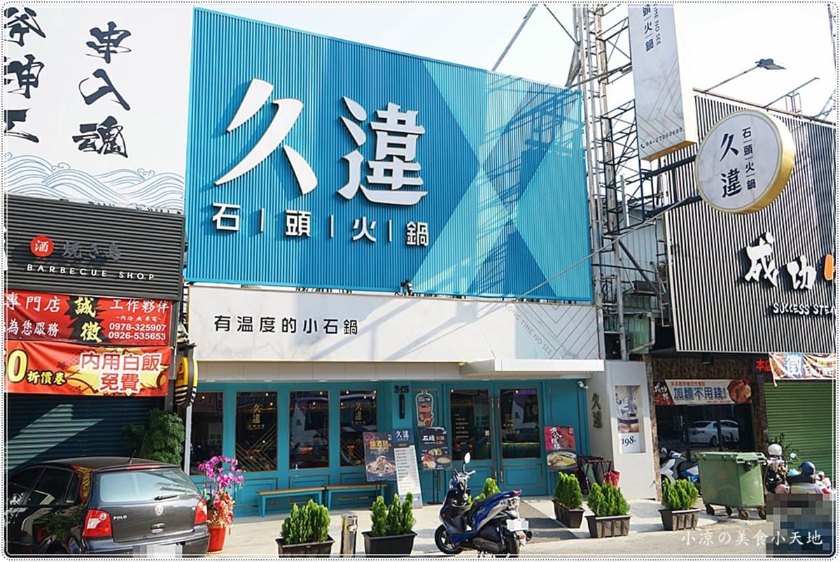 【新開店】超好拍!台中華麗「鳥籠火鍋」 復古Tiffany藍成亮點 【新開店】超好拍!台中華麗「鳥籠火鍋」 復古Tiffany藍成亮點