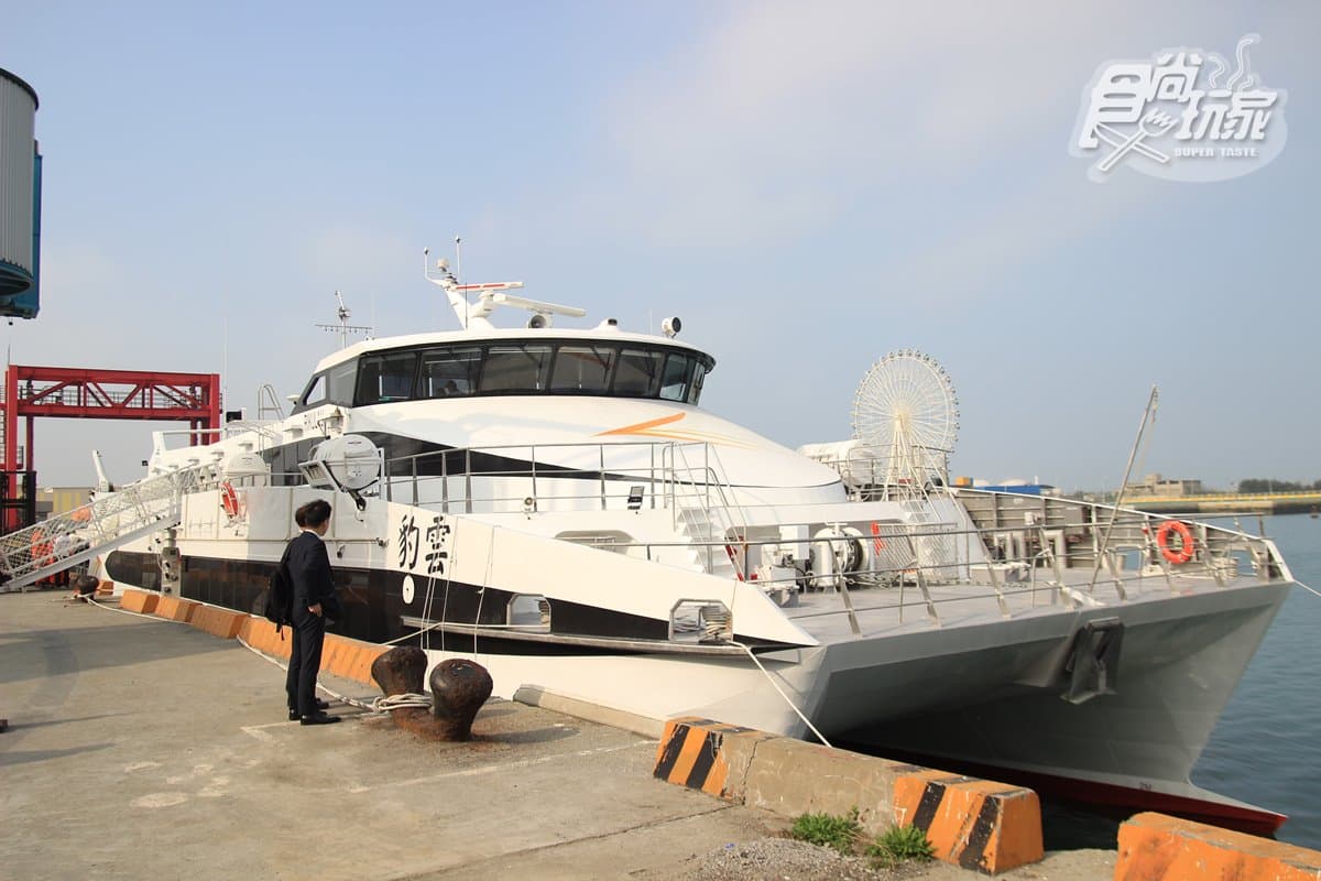 藍色公路正夯!玩離島「4條航線」交通優惠補助,7折船票入手 藍色公路正夯!玩離島「4條航線」交通優惠補助,7折船票入手