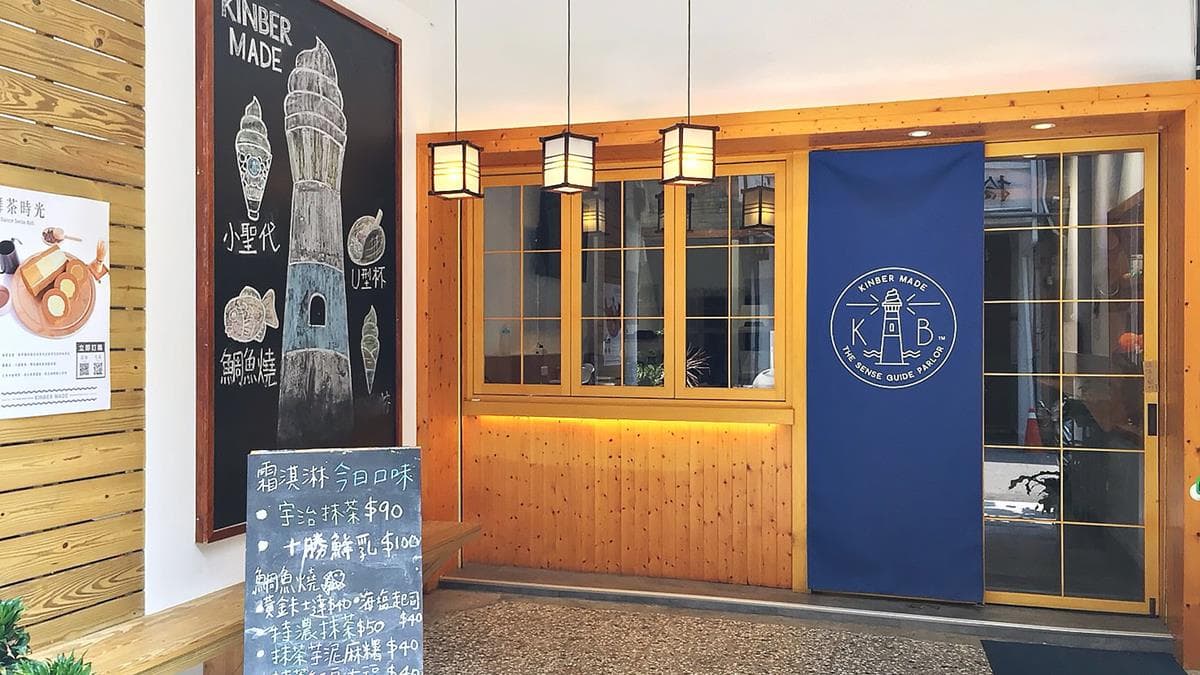 螞蟻人嗑冰!人氣冰店「北海道十勝鮮奶+珍珠布丁冰」倒數一週,快閃限定 螞蟻人嗑冰!人氣冰店「北海道十勝鮮奶+珍珠布丁冰」倒數一週,快閃限定