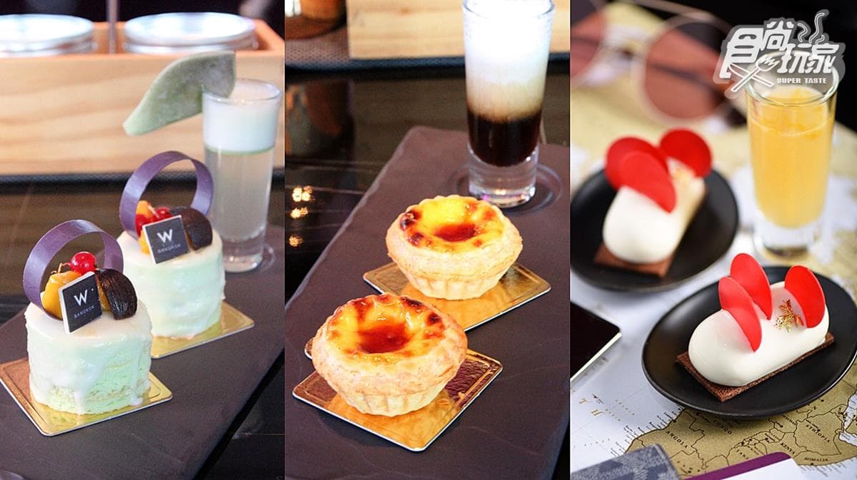 領護照酒單入座!環遊亞洲6杯shot、辣雞翅+和牛堡「W漫遊」餐酒下午茶 領護照酒單入座!環遊亞洲6杯shot、辣雞翅+和牛堡「W漫遊」餐酒下午茶