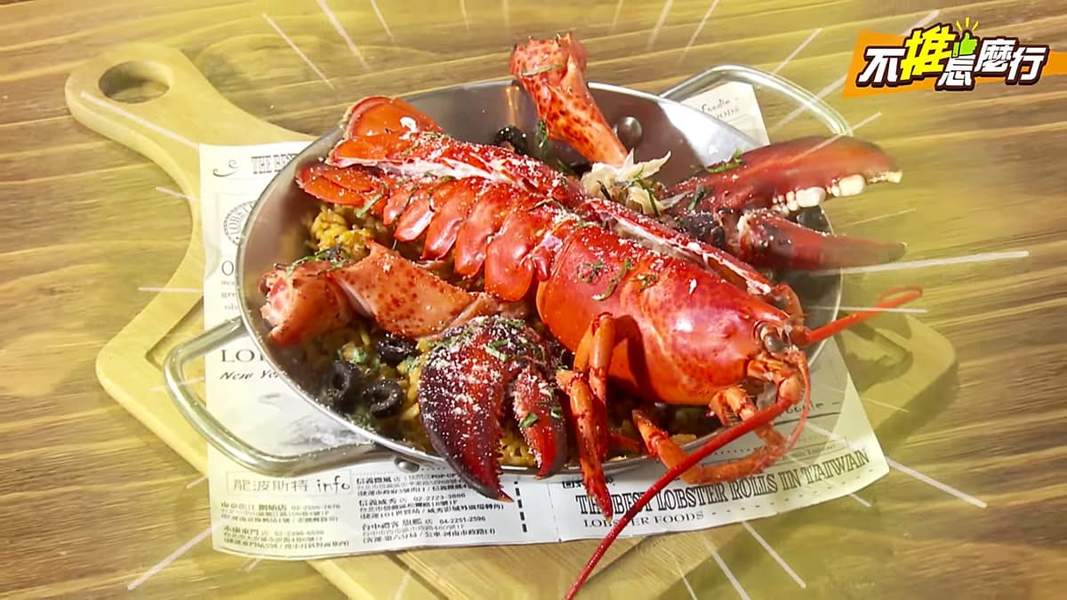 《不推怎麼行》43家美食懶人包!超浮誇這5家:30公分牽絲炸魷魚、整隻龍蝦披薩 《不推怎麼行》43家美食懶人包!超浮誇這5家:30公分牽絲炸魷魚、整隻龍蝦披薩