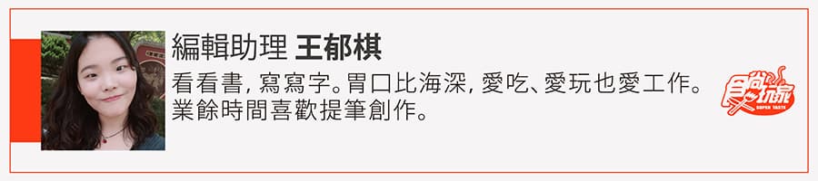聚餐首選!北中南5家創意菜餐廳→第1家必點「天鵝酥餅」「刺蝟奶皇包」 聚餐首選!北中南5家創意菜餐廳→第1家必點「天鵝酥餅」「刺蝟奶皇包」