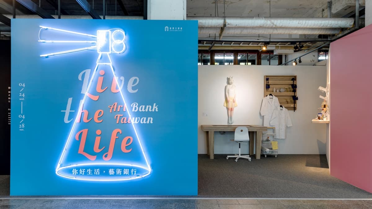 週末遛小孩超放電!史上最強「文博會」松菸、華山、花博、鐵道博物館一起聯展 週末遛小孩超放電!史上最強「文博會」松菸、華山、花博、鐵道博物館一起聯展