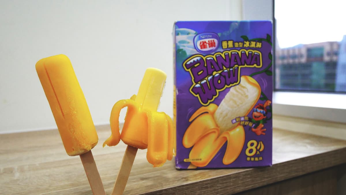太促咪了!「香蕉冰棒」真的可以剝皮,這間超商獨賣 太促咪了!「香蕉冰棒」真的可以剝皮,這間超商獨賣