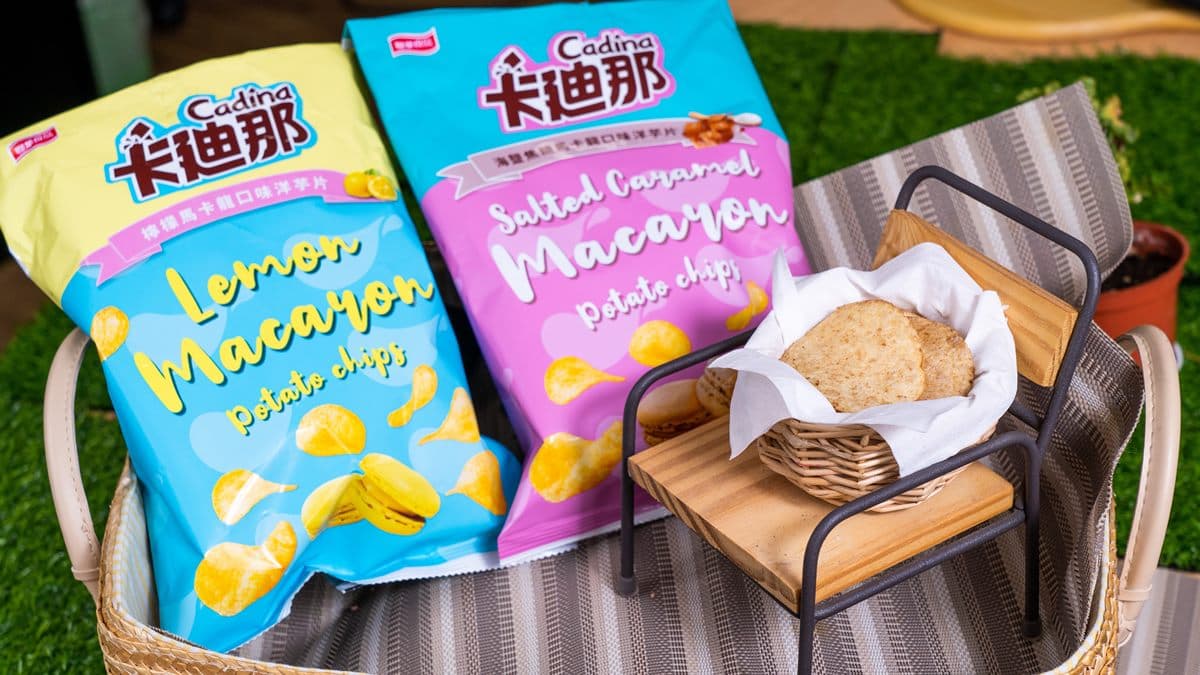 獵奇洋芋片再一發!「梅子」「馬卡龍」這4款口味,全聯獨家販售 獵奇洋芋片再一發!「梅子」「馬卡龍」這4款口味,全聯獨家販售