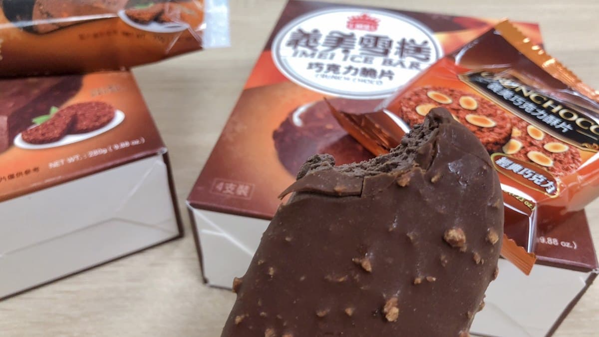 「經典巧克力脆片」變「雪糕」!義美超狂,冰控們新台幣準備好 「經典巧克力脆片」變「雪糕」!義美超狂,冰控們新台幣準備好