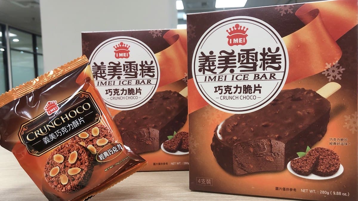 「經典巧克力脆片」變「雪糕」!義美超狂,冰控們新台幣準備好 「經典巧克力脆片」變「雪糕」!義美超狂,冰控們新台幣準備好