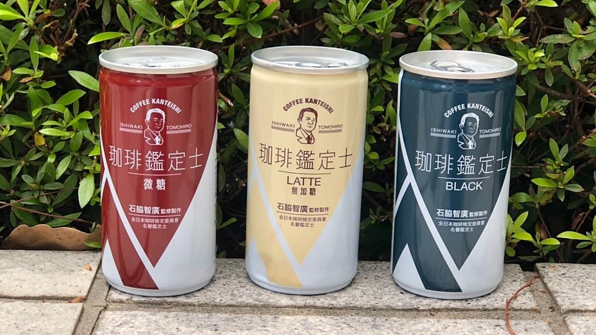 台灣首罐「無糖拿鐵咖啡」!日本咖啡職人打造,這間超市買得到 台灣首罐「無糖拿鐵咖啡」!日本咖啡職人打造,這間超市買得到