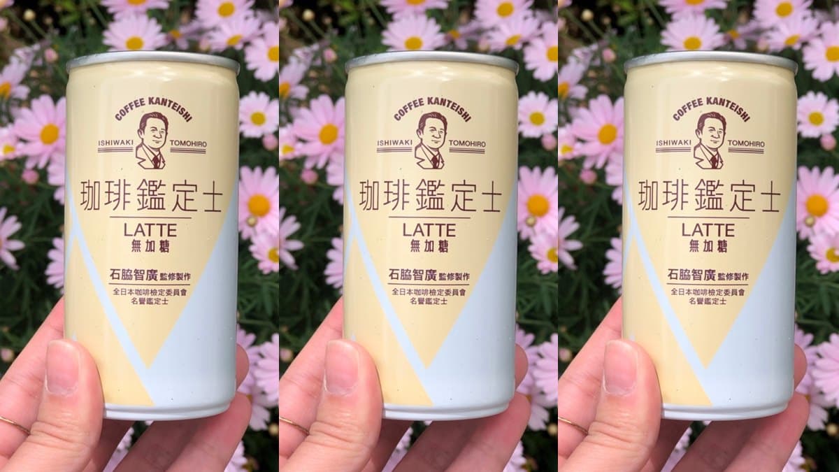 台灣首罐「無糖拿鐵咖啡」!日本咖啡職人打造,這間超市買得到 台灣首罐「無糖拿鐵咖啡」!日本咖啡職人打造,這間超市買得到