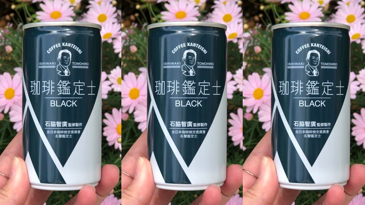 台灣首罐「無糖拿鐵咖啡」!日本咖啡職人打造,這間超市買得到 台灣首罐「無糖拿鐵咖啡」!日本咖啡職人打造,這間超市買得到