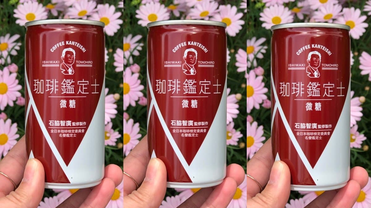 台灣首罐「無糖拿鐵咖啡」!日本咖啡職人打造,這間超市買得到 台灣首罐「無糖拿鐵咖啡」!日本咖啡職人打造,這間超市買得到